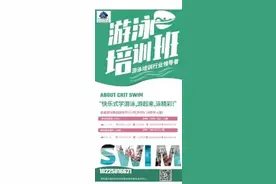 快去看看，凤阳这里有个防溺水基地！图片