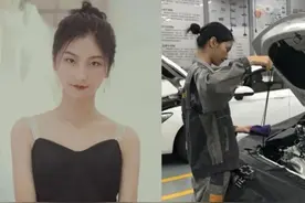 技能拉满！这个00后汽修班“宝藏女孩”火了图片