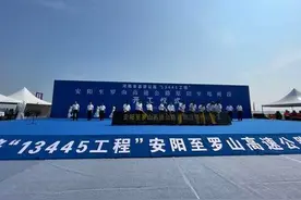 郑州第二绕城高速来了图片