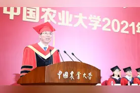 惟其难 志不泄 可至善 勇做不负伟大时代的有志青年——孙其信校长在2021年毕业典礼上的致辞图片
