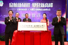 中华老字号“敦煌”的“逆袭之路”——民族乐器一厂完成改制图片