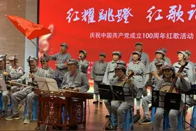 成华区跳蹬河街道：红歌传唱献礼建党百年图片