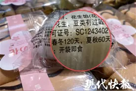 超市买到过期糕点？入夏后灵活保质期应该这样计算图片