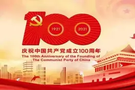 草堂读诗｜庆祝建党100周年诗歌特辑（一）图片
