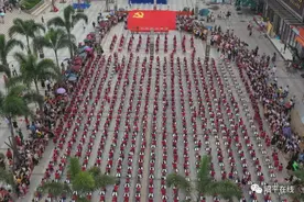 【我为群众办实事】千人小钟琴演奏 琴声献礼建党百年图片