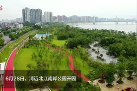 喷泉最高可达30米，清远北江南岸公园开园啦图片