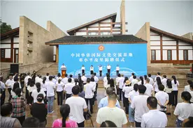 邓小平故里获批“中国华侨国际文化交流基地”刘以勤 赵波为基地揭牌图片
