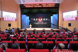 自治区监狱管理局举办英模先进事迹报告会图片