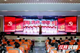 雨花经开区召开庆祝中国共产党成立100周年表彰大会图片