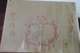 湖南乡村小学收到上海姐弟的礼物和一封信，孩子们回了54封图片