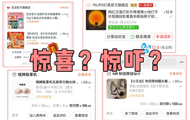 dove白桃身体乳