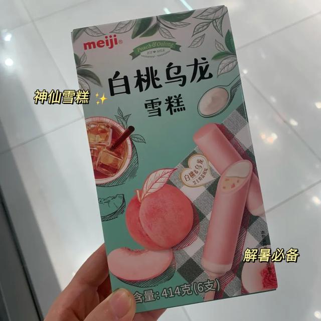 dove白桃身体乳