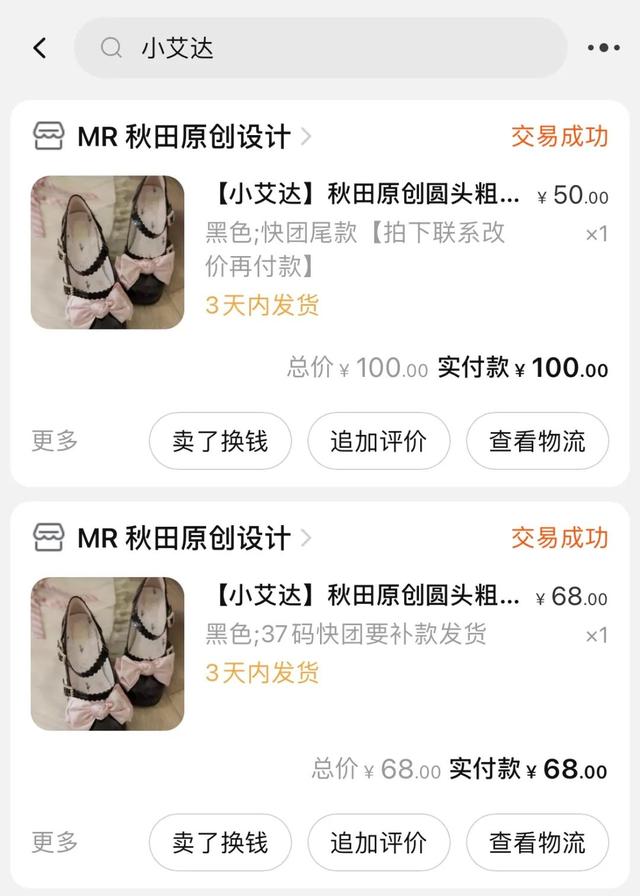 dove白桃身体乳