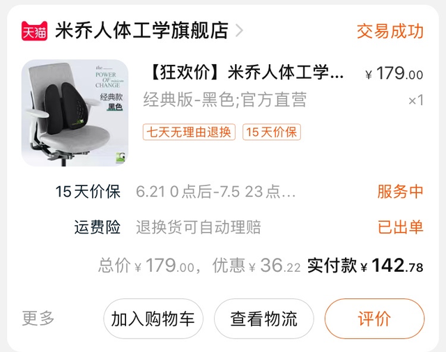 dove白桃身体乳