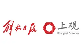 解放日报社会责任报告图片