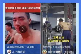 抬一下腿就被封号？抖音推出“规则共创会”讨论内容审核标准图片