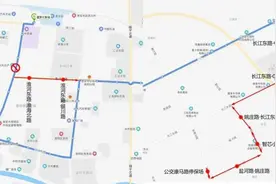 注意！这些公交线路有调整！图片