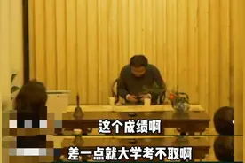 北大、复旦、重大教授轮番吐槽学渣子女，“同款”焦虑的老父亲们：孩子让我认命……图片