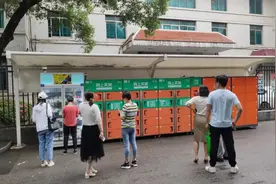 供销江南“网上买菜”新模，提升供销服务新形象图片
