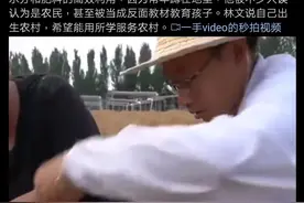 爆笑预警！农学的这些专业你真的了解吗？图片