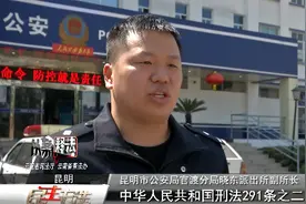 《以案释法》：男子四楼扔下菜刀 涉嫌高空抛物罪被刑事拘留图片