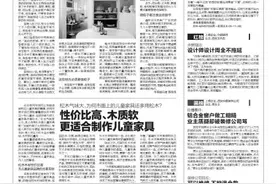 松木气味大，为何市面上的儿童家具还多用松木？性价比高、木质软更适合制作儿童家具图片