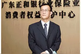 消保领域问题已纳入银行保险现场检查重点图片