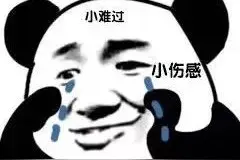 最新！海南2020年平均工资公布！你拖后腿了吗？图片