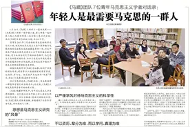 年轻人是最需要马克思的一群人｜读+图片