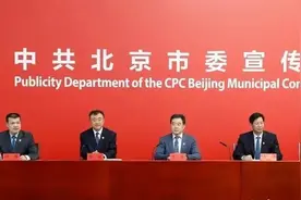 为党庆生 北京各区这样“红”动百年图片