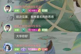 网络主播人前光鲜背后不易 女主播屡被性骚扰而退出图片
