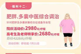 女明星怀孕 6 个月仍是“蚂蚁腰”？医生说你也可以……图片