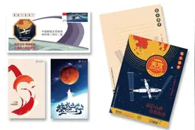 只需19元，寄信到太空图片