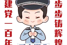 蜀黍，你有没有能镇住全场的庆祝百年华诞表情包？图片