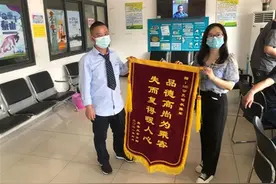 司机守候一小时，归还乘客万元手机图片