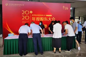 现场｜机构、股东扎堆舍得酒业股东大会 新推纪念酒成热潮图片