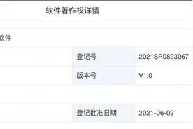 华为终端登记桌面键盘控制软件，版本号为V1.0图片