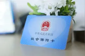 丽水人注意！社保最新调整，这笔钱涨了~7月1日起，医保还有大变化图片