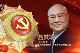 七一勋章获得者丨红色音乐家吕其明：一生践行“永远跟党走”图片
