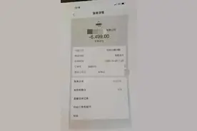 买完就降价，商家不退款，怎么判？图片