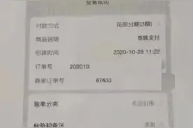 买完就降价，商家不退款，怎么判？图片