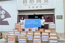 凝聚网络力量，共迎建党100周年｜益世界持续践行公益活动 创造有益世界图片