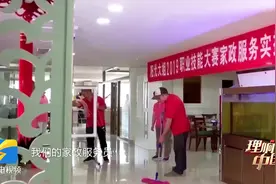 理响中国｜《100·正青春》第七期：“阳光大姐”卓长立：职业教育让家政行业迎来春天视频封面