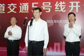 刚刚！轨交五号线开通仪式在高新区举行，许昆林李亚平乘坐首发列车图片