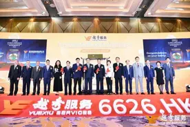 越秀服务港交所成功上市，携“地铁概念”脱颖而出图片