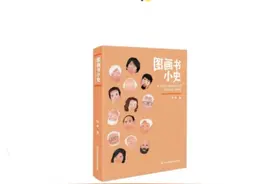 闹别扭的孩子头上多了一顶“气呼呼帽子”| 童书新品图片