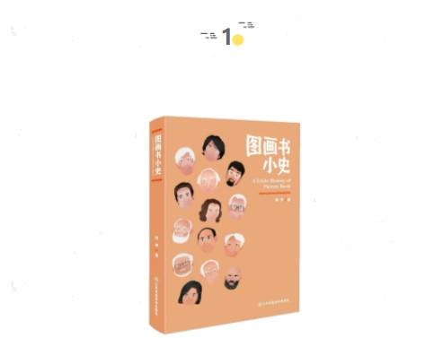 看点 第183页