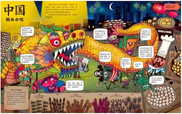 闹别扭的孩子头上多了一顶“气呼呼帽子”| 童书新品