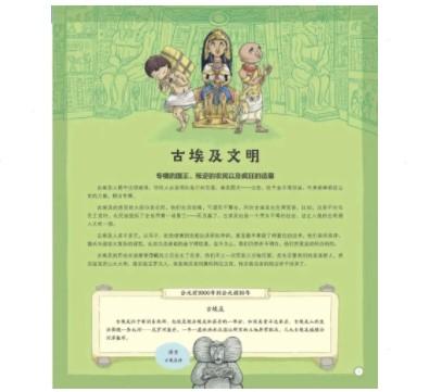 闹别扭的孩子头上多了一顶“气呼呼帽子”| 童书新品
