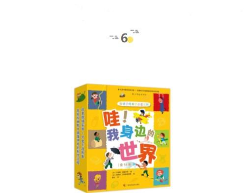 闹别扭的孩子头上多了一顶“气呼呼帽子”| 童书新品